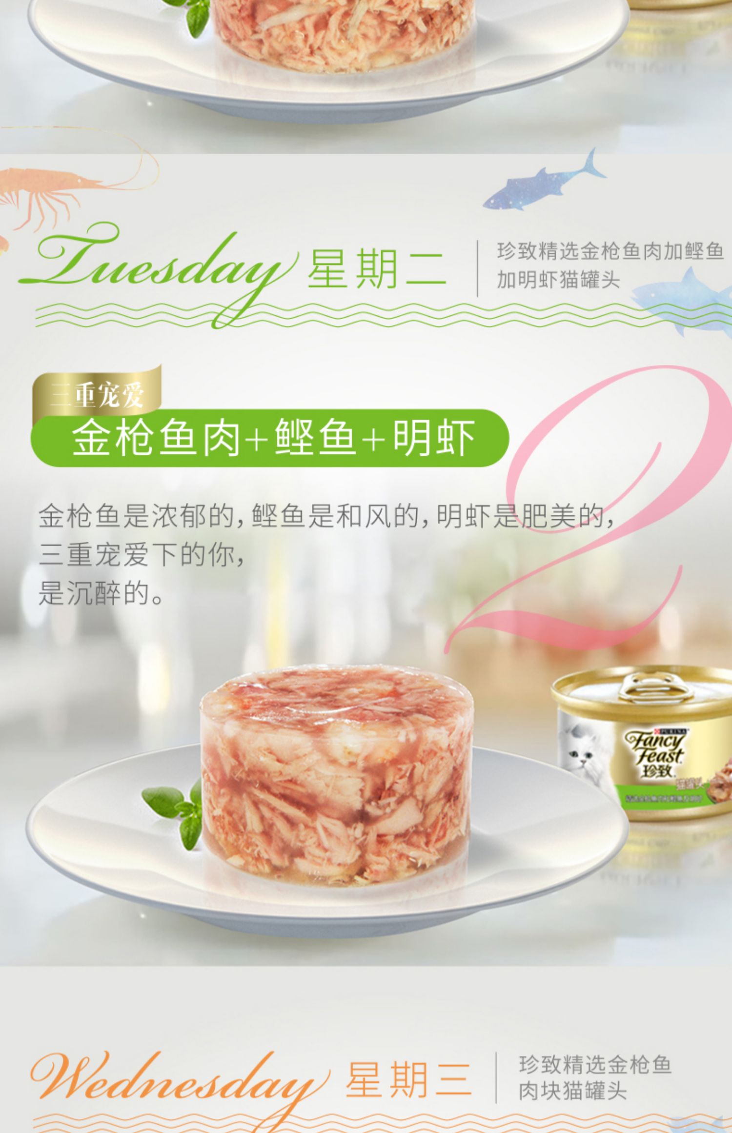 Hoa Kỳ Nestle mèo hiếm thịt trắng thịt mèo ăn nhẹ mèo con dinh dưỡng vỗ béo mèo thực phẩm ướt thực phẩm chủ yếu bể chứa đầy đủ 12 lon - Đồ ăn nhẹ cho mèo catsrang 5kg