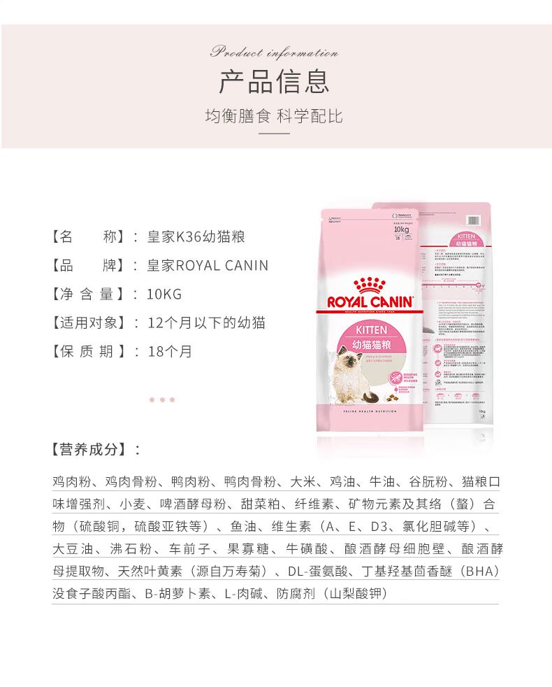 Mèo ăn thức ăn cho mèo con mèo ly dị mèo mang thai thức ăn chủ yếu K36 / 10kg mèo con mèo thức ăn mèo sữa 20 kg - Cat Staples hạt catsrang cho mèo con
