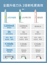 宠物剃毛器毛器剃毛毛推剃剃猫咪推子静音电推剪毛狗狗狗脚修脚毛