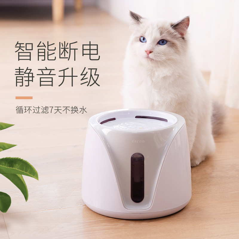 猫咪饮水机自动循环猫用饮水器宠物饮水机狗狗