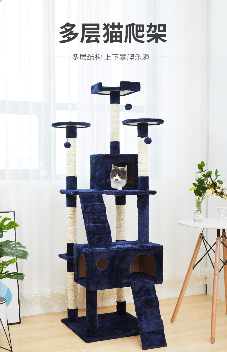 盼斯兔 多层猫爬架 图2