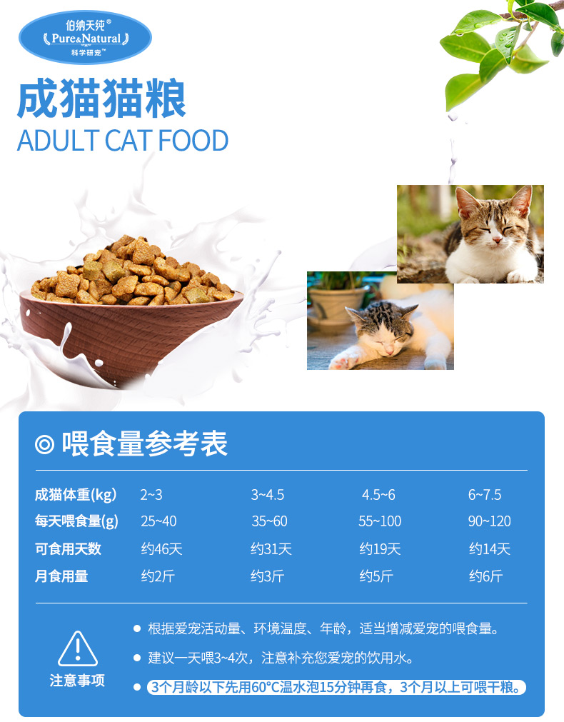 Thức ăn cho mèo nguyên chất Bernardian 1,5kg không có hạt ngũ cốc tự nhiên hương vị cá ngừ vào thức ăn cho mèo Thức ăn chính cho mèo Thức ăn cho mèo 3 kg - Cat Staples hạt cateye