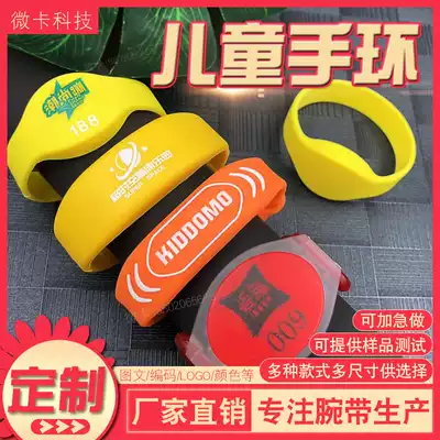 Children's RFID silicone wristband Water park bath Children's orchestra playground Tourism training IC bracelet ID card