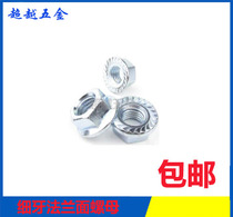 Galvanized fine tooth flange nut Fine buckle anti-slip nut toothed with pad M8*1M10*1M12*1 25M14M16