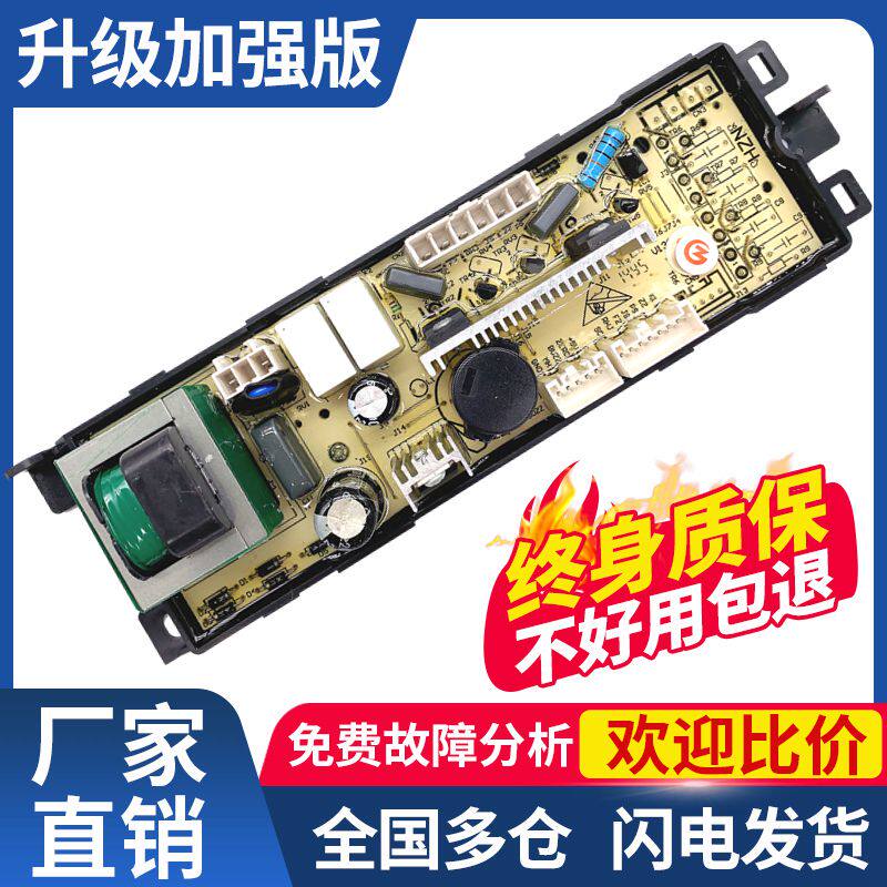 Haier washing machine computer board power motherboard 0034001000G F H B D U Z ZA P line version