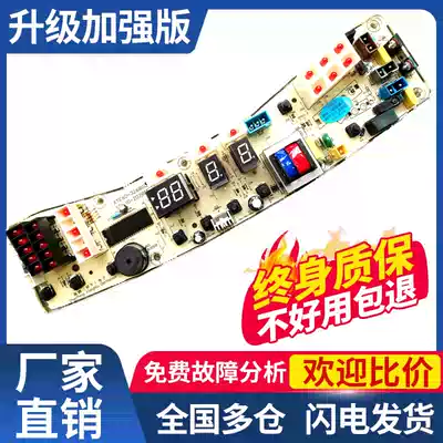 Little Swan washing machine circuit board XQB TB60 62-3268g X3268G Q3268G a 3288CL version