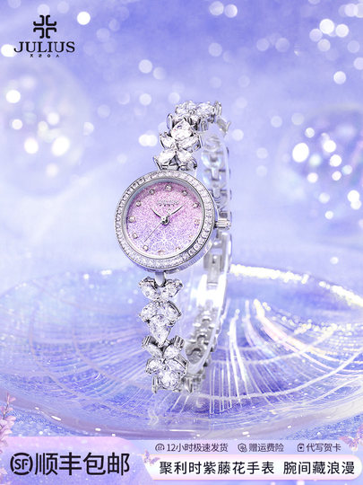 Regalo de cumpleaños para niña, reloj de glicina Julishi práctico y de alta gama, regalo para adultos para novia en el día de San Valentín