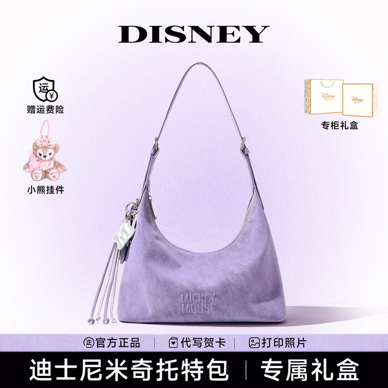 Disney Tote Bag for Women, Light Luxury Niche 2026 New Model, Large Capacity Purple Crossbody Underarm Bag, Qixi Festival Gift Disney Tote Bag for Women, Light Luxury Niche 2026 New Model, Large Capacity Purple Crossbody Underarm Bag, Qixi Festival Gift