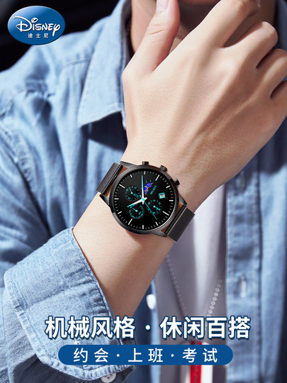 Disney watch men's student junior high school high school teen boy birthday adult gift 18-year-old boy mechanical