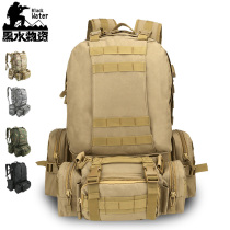 Military backpack male special forces backpack sports tactics multi-functional combination military bag outdoor mountaineering bag military fan rucksack