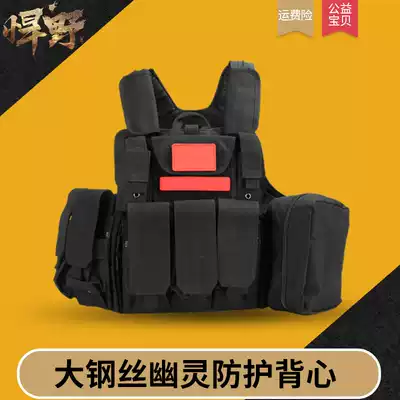 Steel wire ghost amphibious heavy-duty multi-function weight-bearing quick-release vest Fast action equipment Combat vest self-defense suit