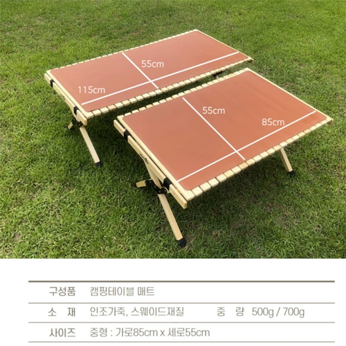 Дорожный складной настольный коврик для кемпинга для отдыха, ковер, можно стирать
