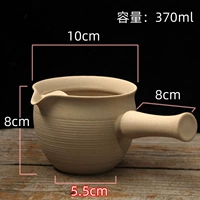 Белая грязь кипятятный чайный горшок (370 мл) [RT Белая банка)