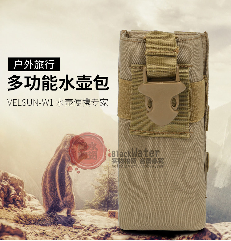 OUTDOOR KETTLE COVER POCKET MOLLE TACTICAL VEST MULTIFUNCTION WATER BOTTLE HANGING BAG INTERCOM BAG HAND TABLE BAG-TAOBAO