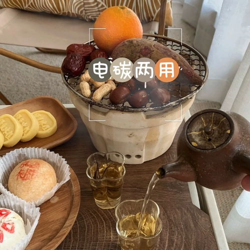 Чистый красный корпус вареного чая Электрическая печь шелковая грубая кера