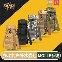  Outdoor kettle bag kettle cover thermos pot cup bag messenger cup bag protective cover tactical cup cover thermos cup