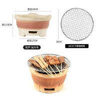 24 см коричневого края углеродная печь+большая сеть гриля