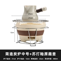 Кипение чая 3 чая+оригинальный веселый горшок