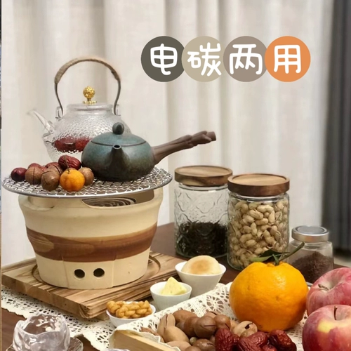 Чистый красный корпус вареного чая Электрическая печь шелковая грубая кера