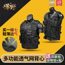 Body armor Tactical vest Combat vest Multi-functional special forces equipment Security anti-knife and stab anti-stab clothing steel plate