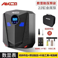 Обновление и укрепление 22 -цилиндрового количества пакетов для хранения для пополнения нажатия шин шины