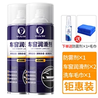 Вместительная и большая смазка, аэрозоль, полотенце, 450 мл