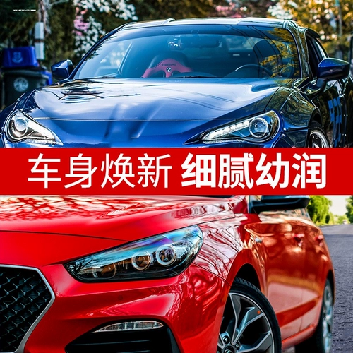 Автомобильное покрытие.