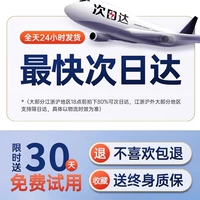 ✅【 Доставка на следующий день】 Сбор и покупка ★ Беззаботный возврат ★ Молния доставка