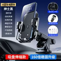 Углеродный волокнистый рисунок ★ Стабильна 160 раз [Втягиваемая модель всасывающей чашки+выход]+зарядка автомобиля сплав+кабель данных