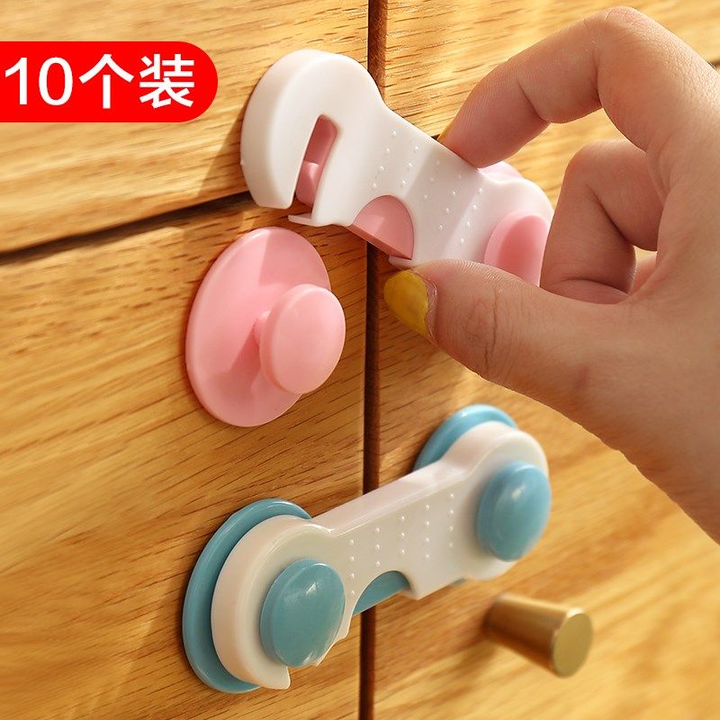 CHILD SAFETY LOCK BABY DRAWER LOCK DOOR LOCK DOOR LOCK DOOR LOCK CABINET DOOR FREEZER LOCK BABY ANTI-CLIP HAND SAFETY BUCKLE 10 ONLY