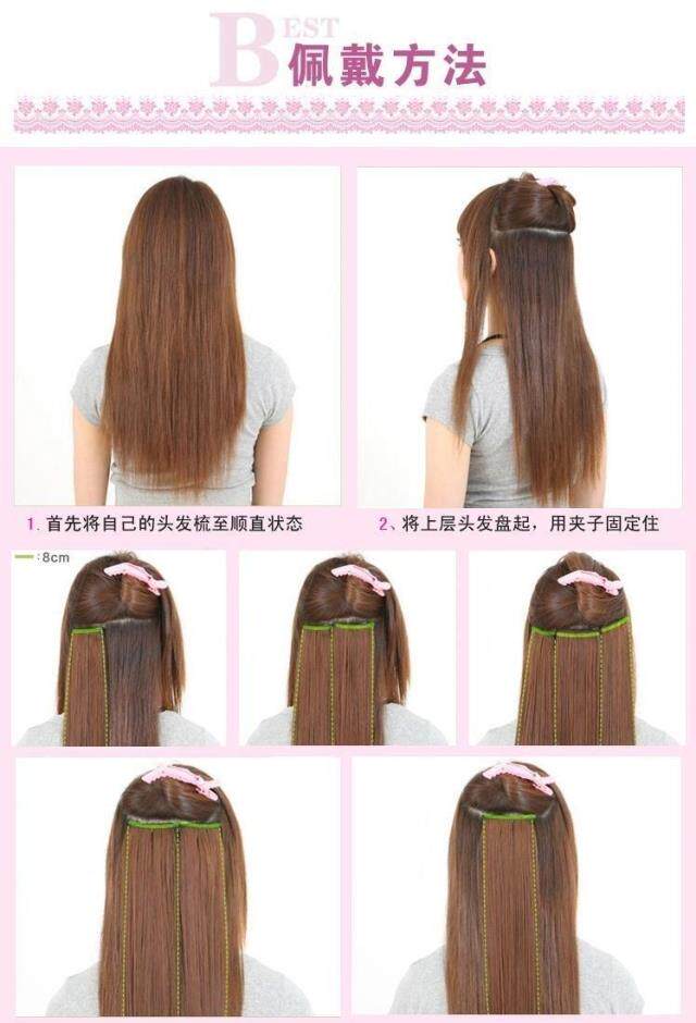 Extension cheveux - Ref 222895 Image 16