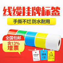 Jing Chen B50 color tag paper mobile communication room telecom indoor cable label listing PP synthesis