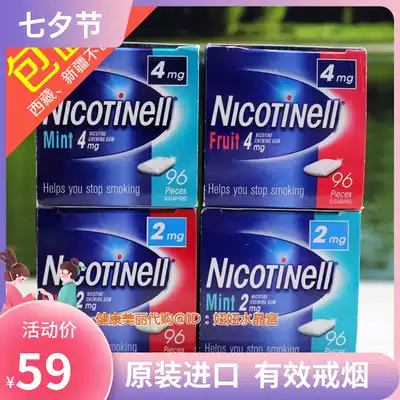 Australia imported Nicotinell Novartis Nicotine Withdrawal Sugar Mint Fruit Flavor 2mg 4mg 96 capsules