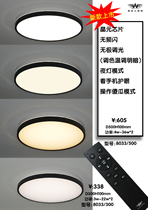 Frau Brand New Price-performance Ratio High Series LED Three Color Eco light