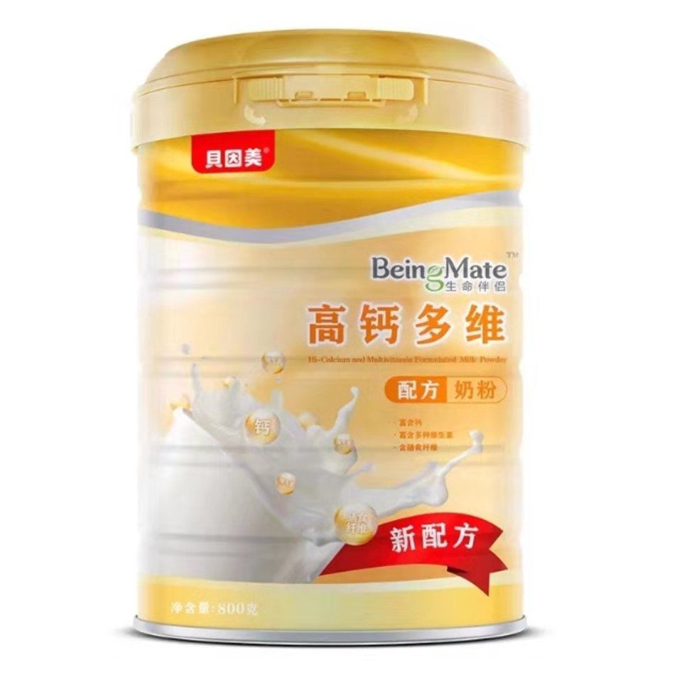 New date Beinmei High Calcium Multidimensional Milk Powder 800 g canned students and adults in old age