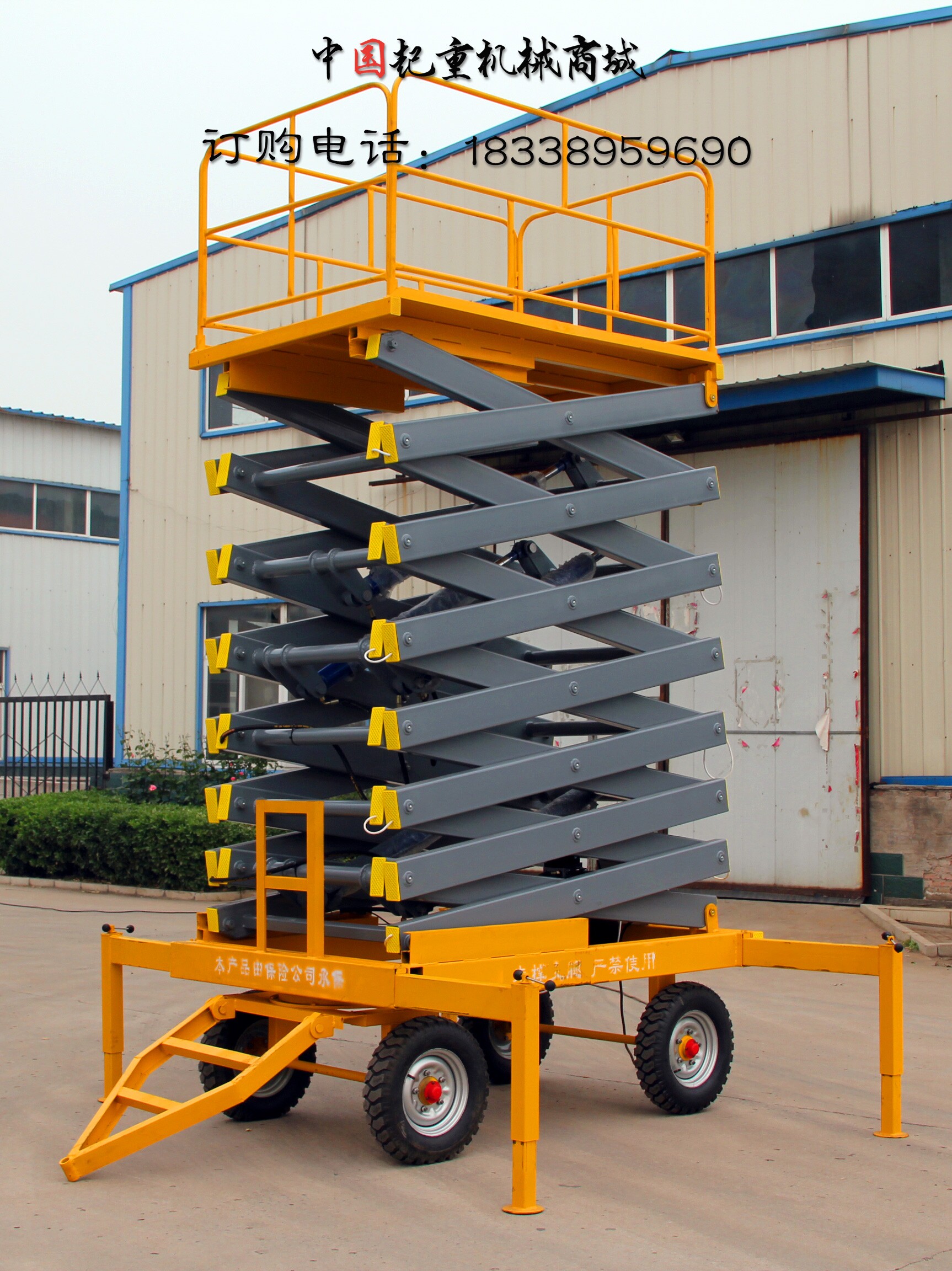 Mobile scissor lift lifting platform Electric hydraulic vehicle-mounted fixed aerial work ladder maintenance climbing vehicle