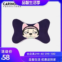 Cari Nunu Car Head Pillow -Care Carbopic Car Bone Pignw
