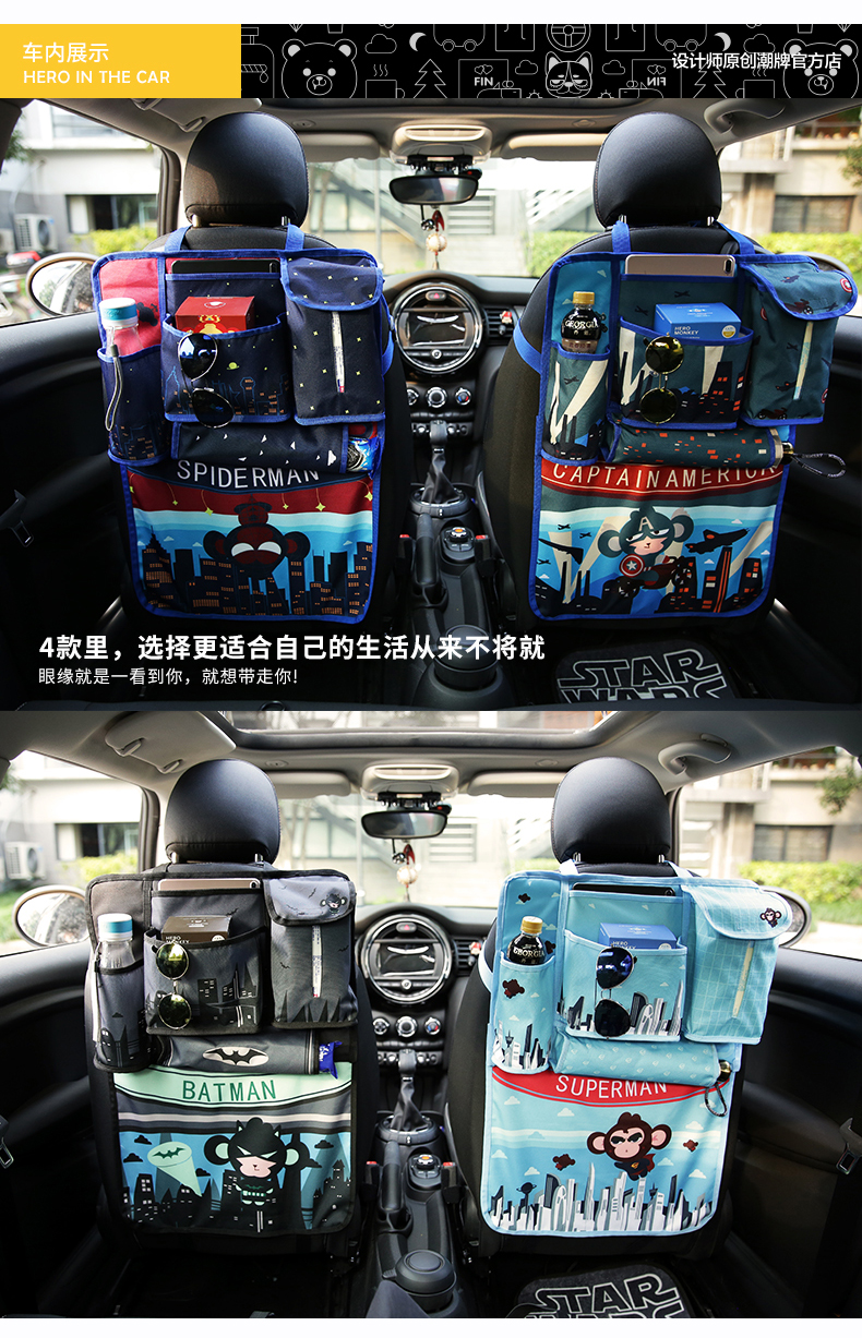 【天天】汽車用品多功能車用置物袋車載座椅背收納袋掛袋儲物盒車內收納盒 『 』