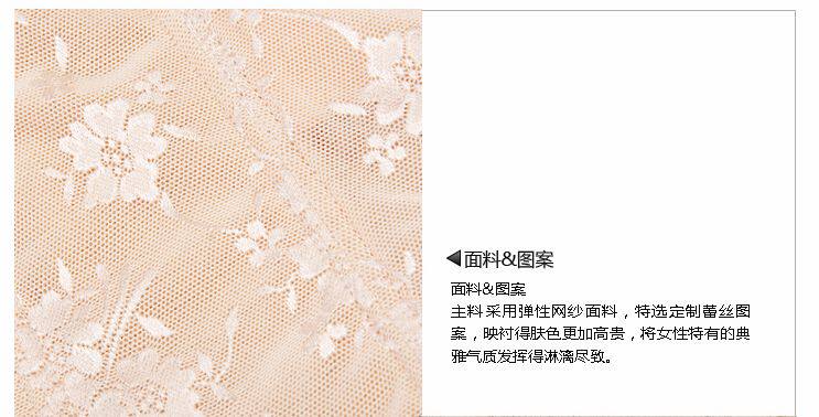 Corset - Ref 670923 Image 48