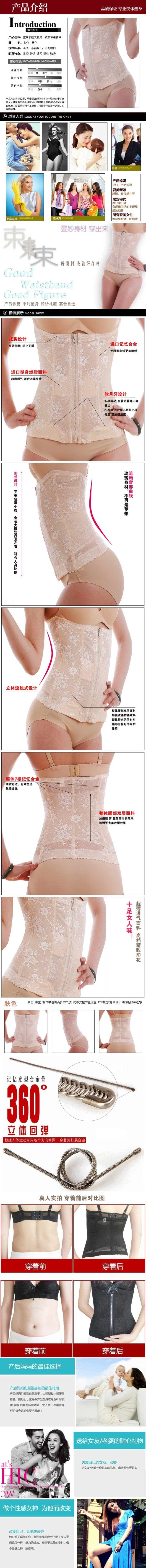 Corset - Ref 670923 Image 42