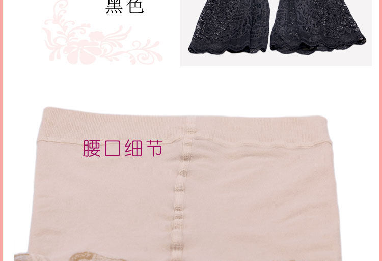 body amincissant - Ref 678557 Image 13