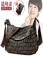 Trendy brand middle-aged women's bag 2026 new mother and grandma bag soft leather large capacity single shoulder crossbody bag wallet