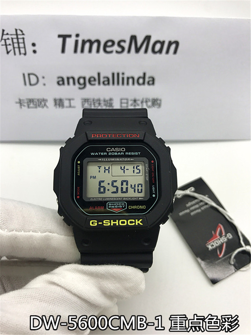 Casio Casio G Shock Square Dw 5600 E G Hr n Ms Resin Watch For Men And Women
