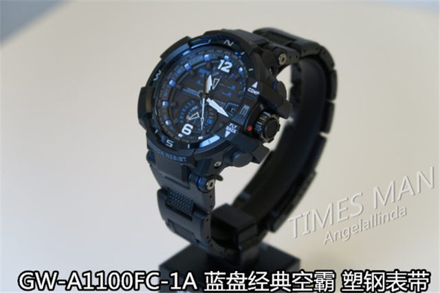 casio g shock a1100