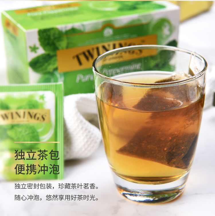 twinings英国进口薄荷茶叶