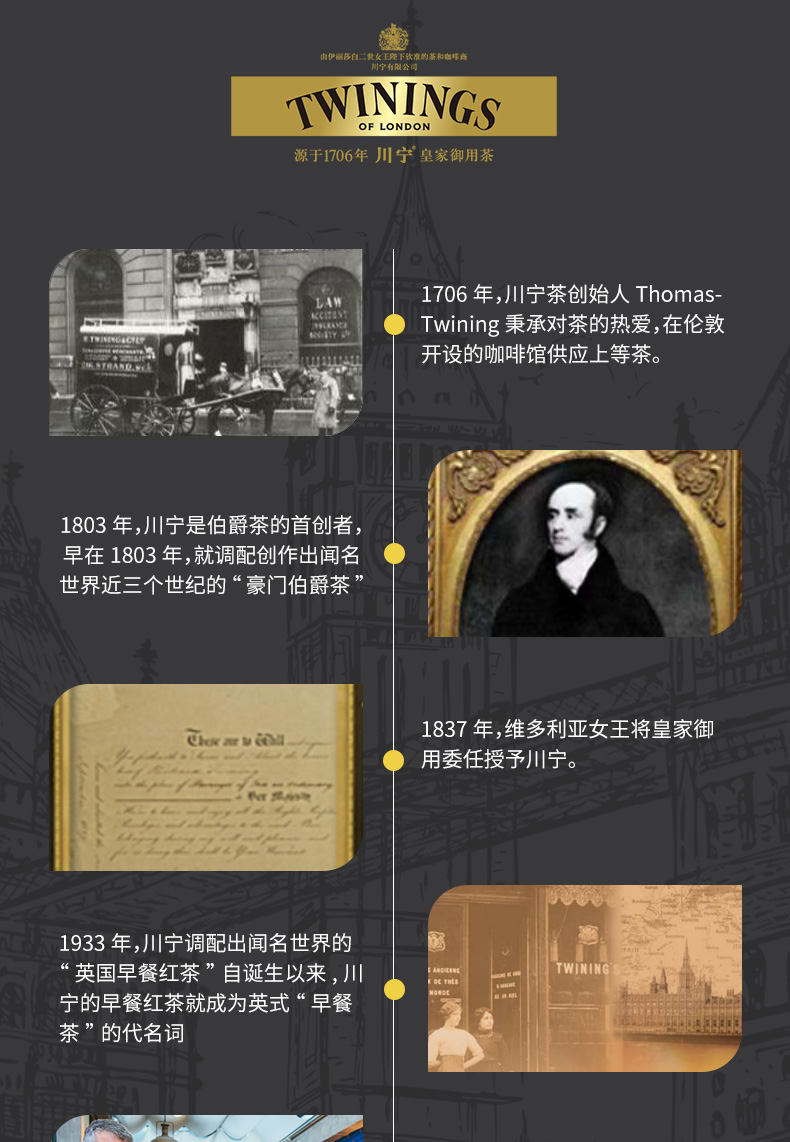英国进口 川宁 沁心薄荷茶 25片*2盒 图11