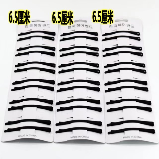 Clip tóc đen clip lớn từ clip đen kẹp tóc kẹp tóc gãy clip cong clip bangs clip bên clip nhỏ thép kẹp mũ nón - Phụ kiện tóc kẹp tóc nơ
