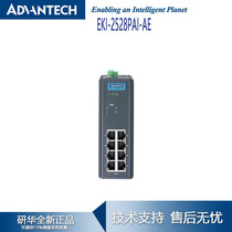 EKI-2528PAI-AE Research Hua 8 Port Wide Temperature Non-Network Management Industrial Broadcast Storm Protection PoE Switch