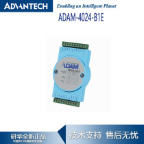 Advantech 12-bit resolution analog 4-channel output module ADAM-4024-B1E with optical isolator 4-20mA