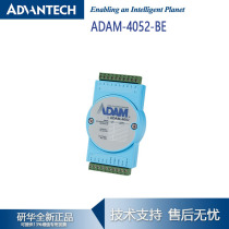 Advantech 6-channel independent isolation digital input module ADAM-4052-BE 5000VRMS isolation protection